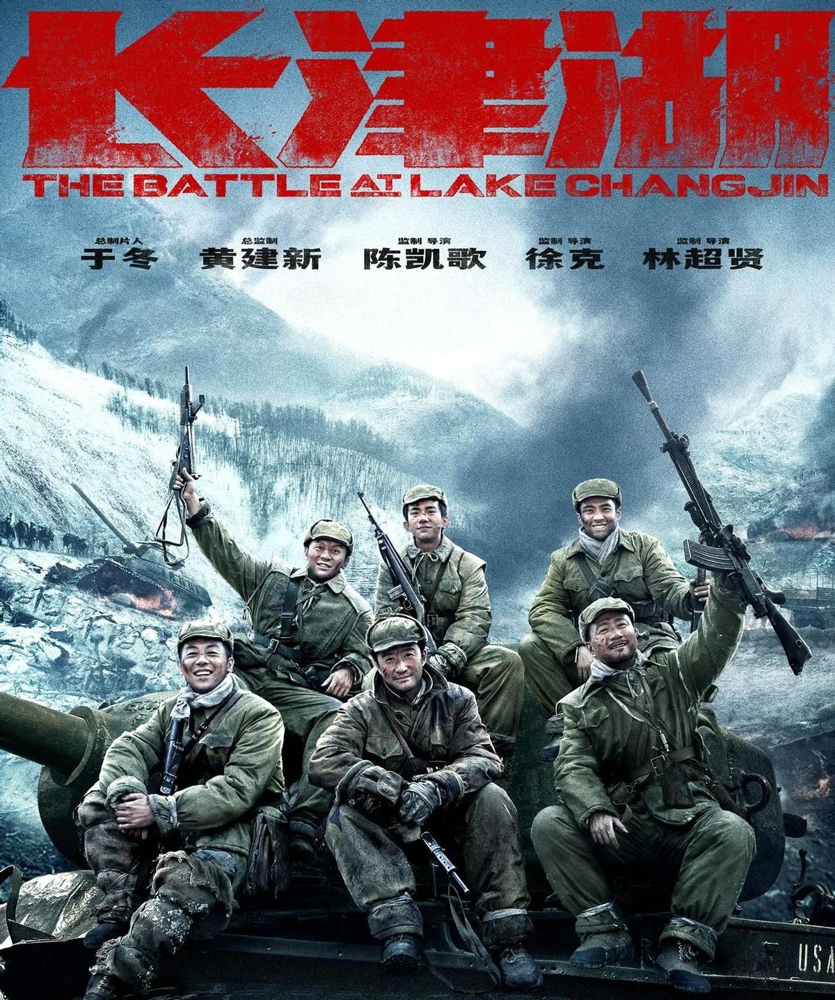 长津湖血战期间我军3万人被冻死或冻伤，毛主席发来慰唁，彭德怀落泪，两个师被裁撤！