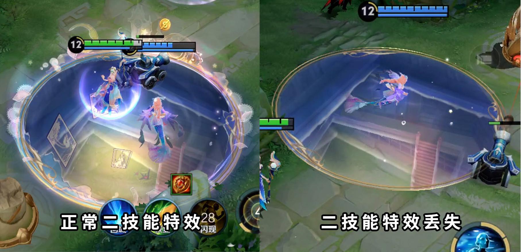 朵莉亚皮肤bug，二技能特效经常丢失！！！#爱游引力##王者荣耀[超话]# ​​