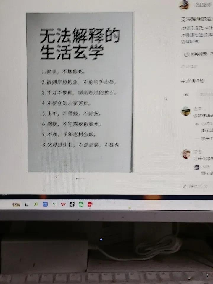 参加晒图大赛，突然想聊聊无法解释的生活玄学。
生活里有个超玄学的事儿：人一大度就