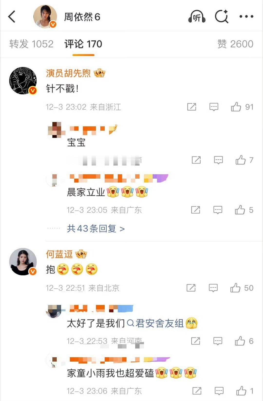 好久没见这么活人感的剧组了即刻上场终于挖到这部神仙群像剧《即刻上场》！胡先煦和何