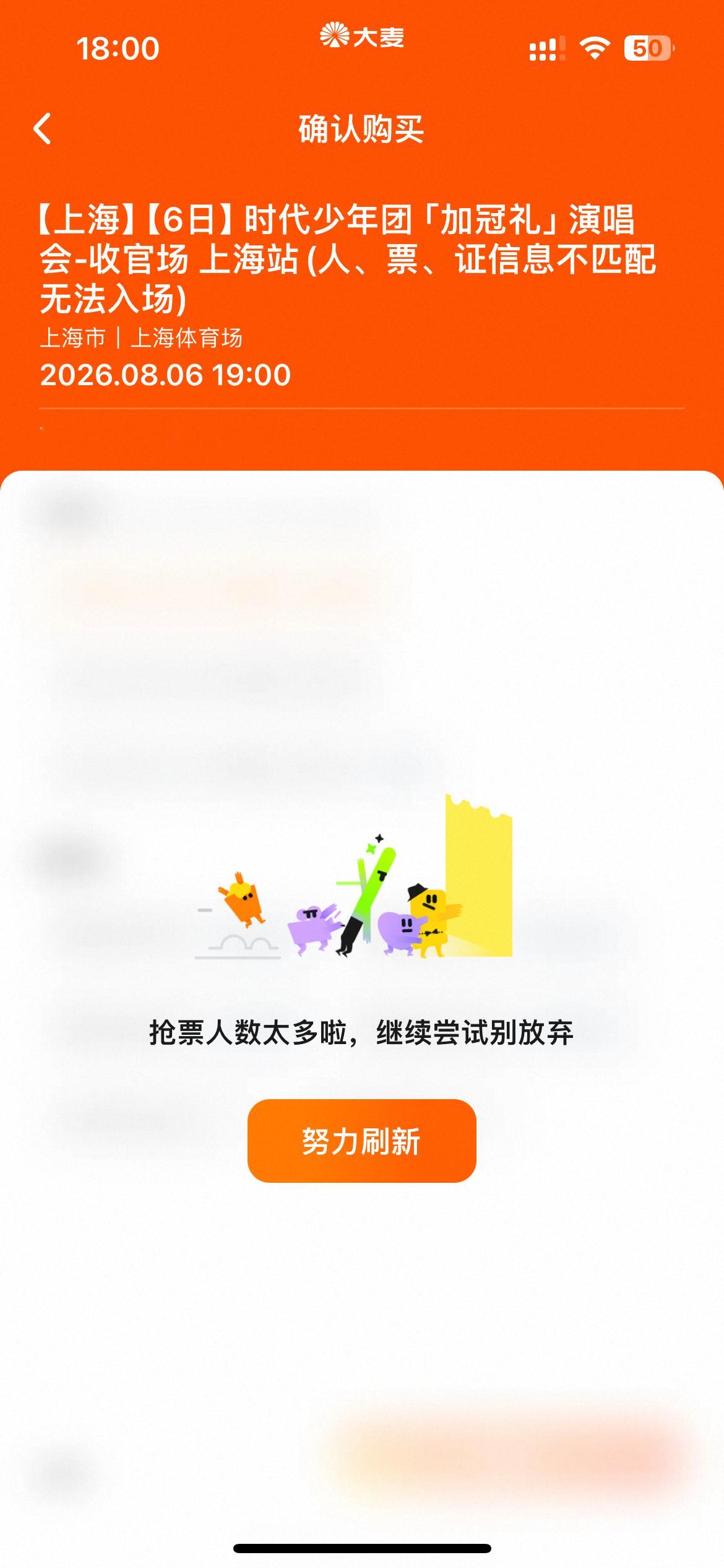 新号咋也这样啊
