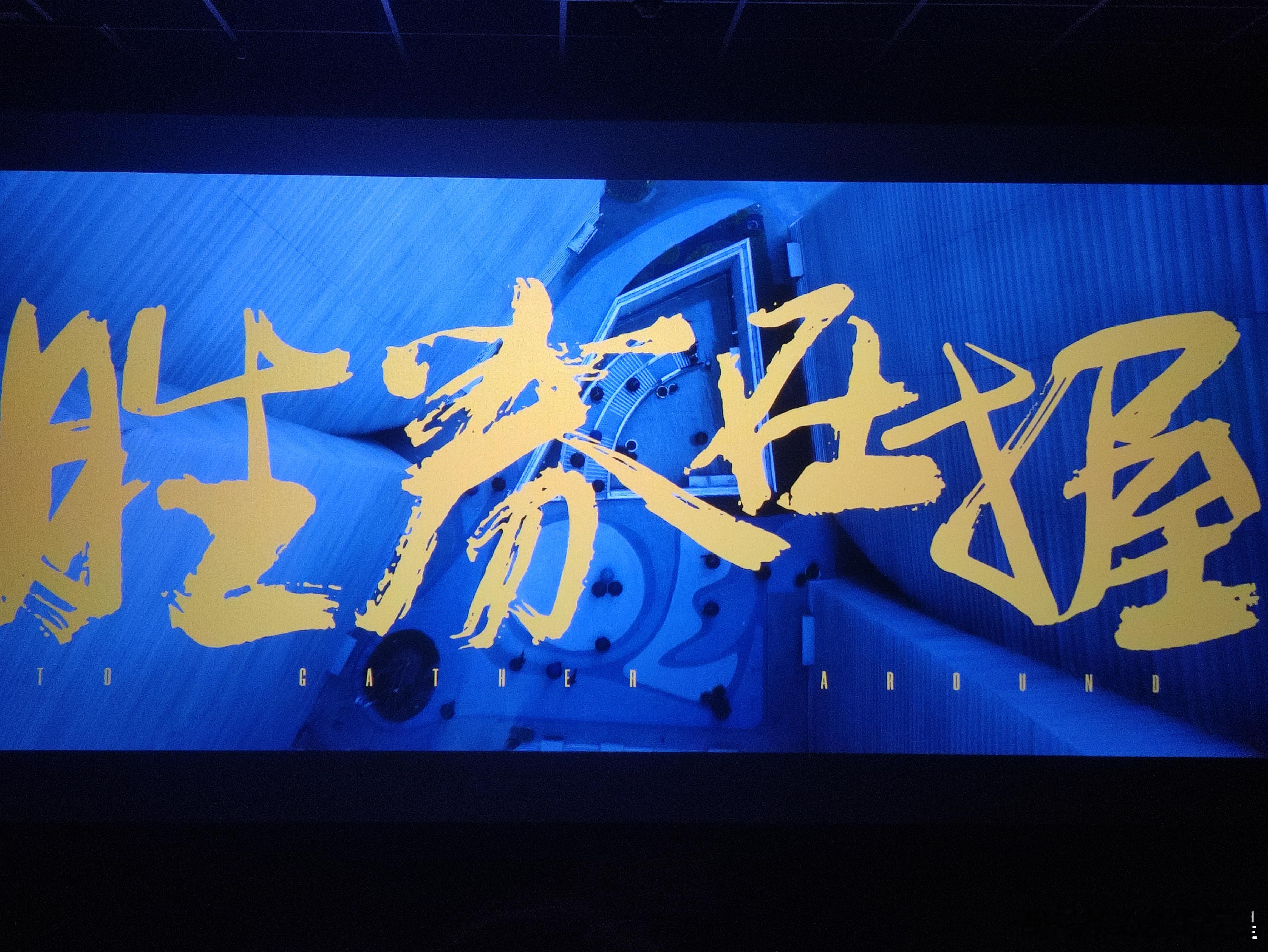 [星星][星星][星星]， 电影胜券在握 其实很意外邓超会选择和万合天宜合作演这