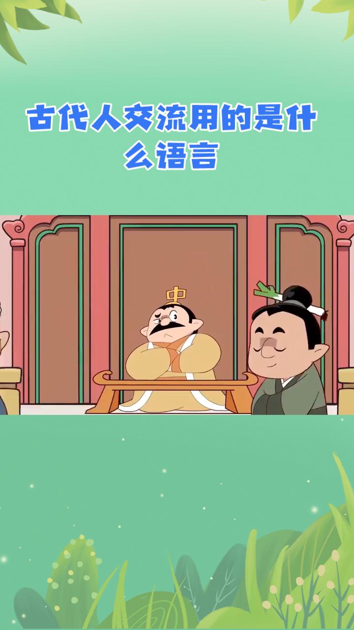 抖加小助手 儿童百科 儿童