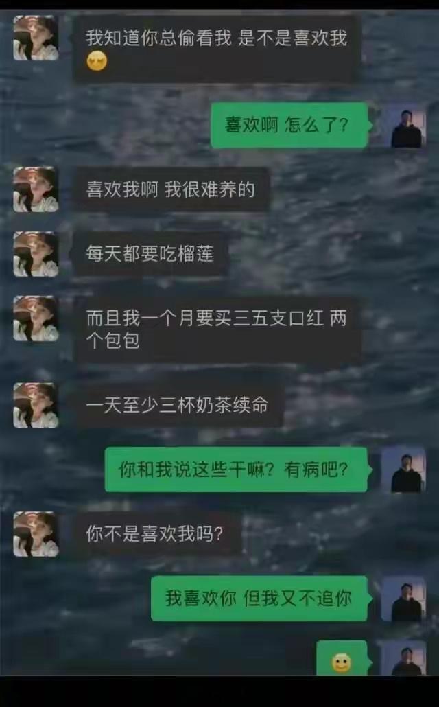 现在的男生太清醒了 ​​​