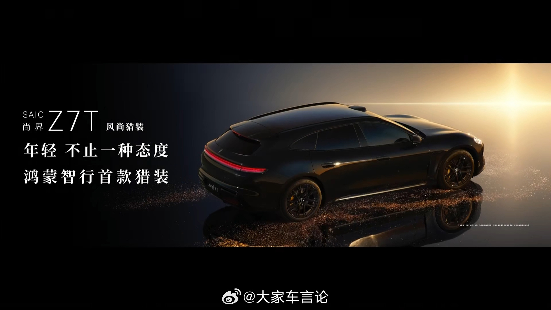 尊界S800和问界M9皆新增896线激光雷达版本，分别为72.8万和47.98万