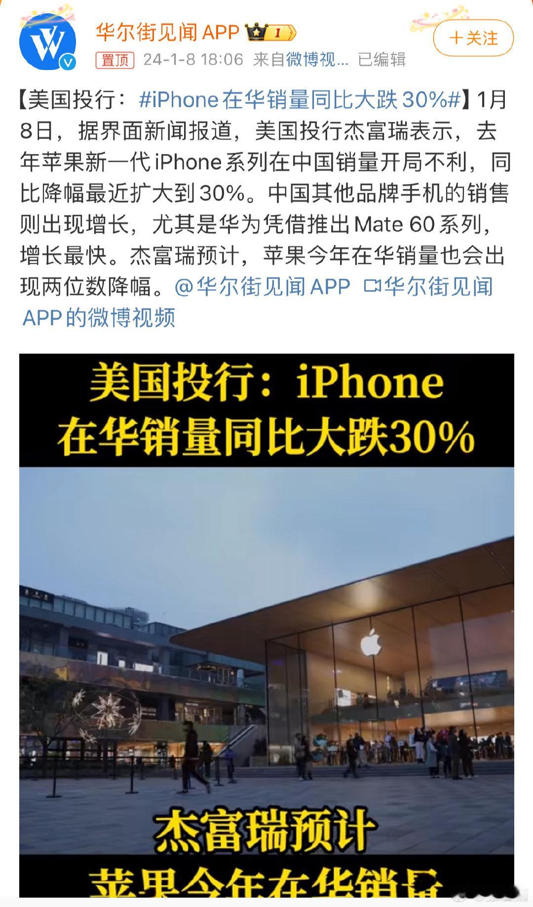 在华销售首次降幅30%，却首次成为全球销量第一。被逐出中国市场后，三星手机连续1