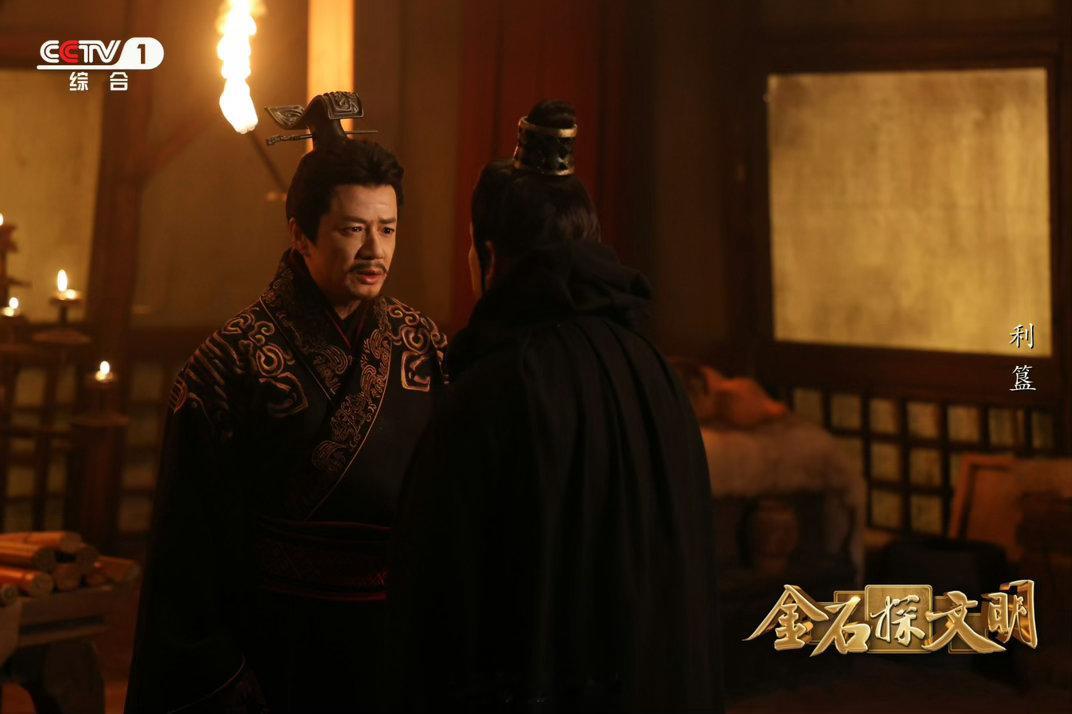 这是一件国宝的独白国宝32字铭文背后是一段震撼历史 🎙️配音讲述国宝故事，利簋