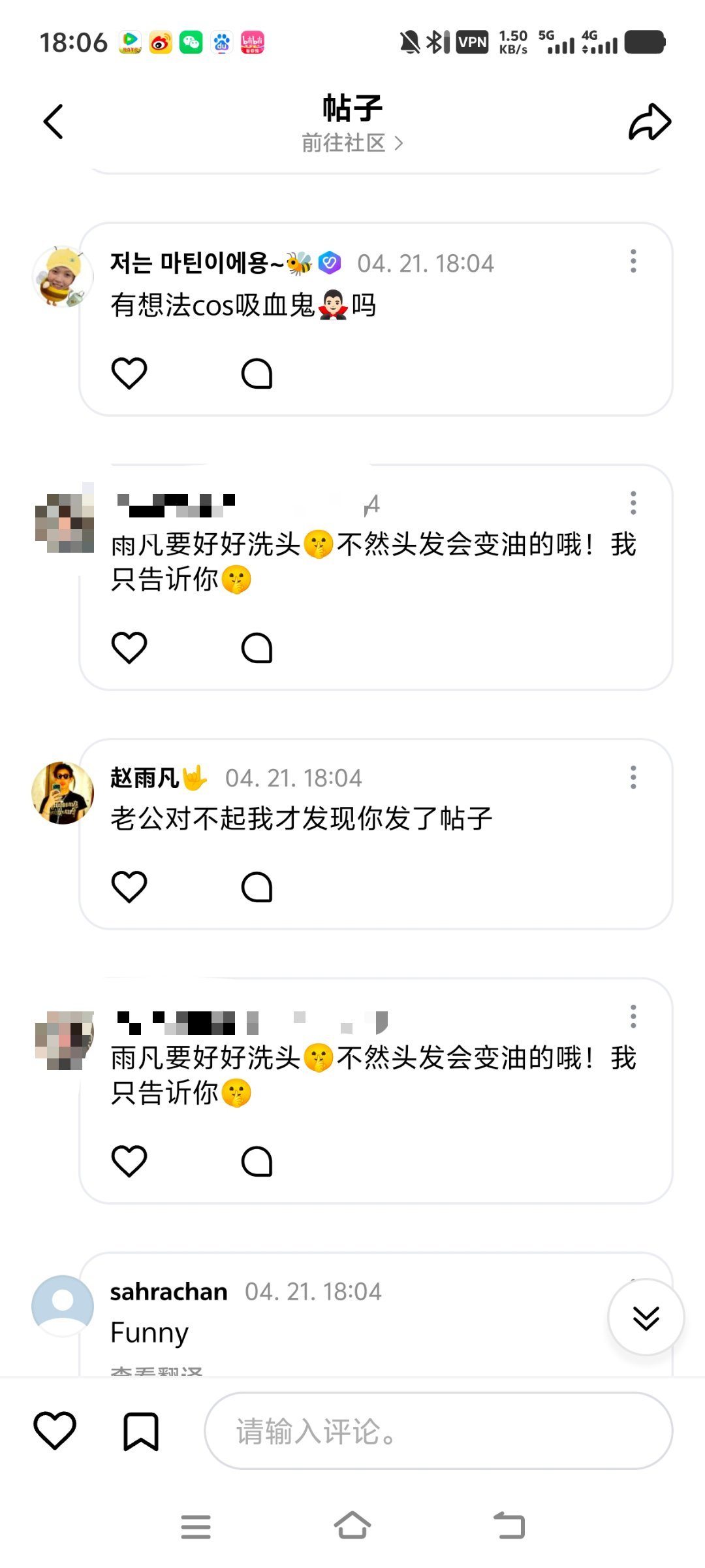 赵雨凡JAMES 🦅赵雨凡 这人干嘛呢？？？发这么多条 