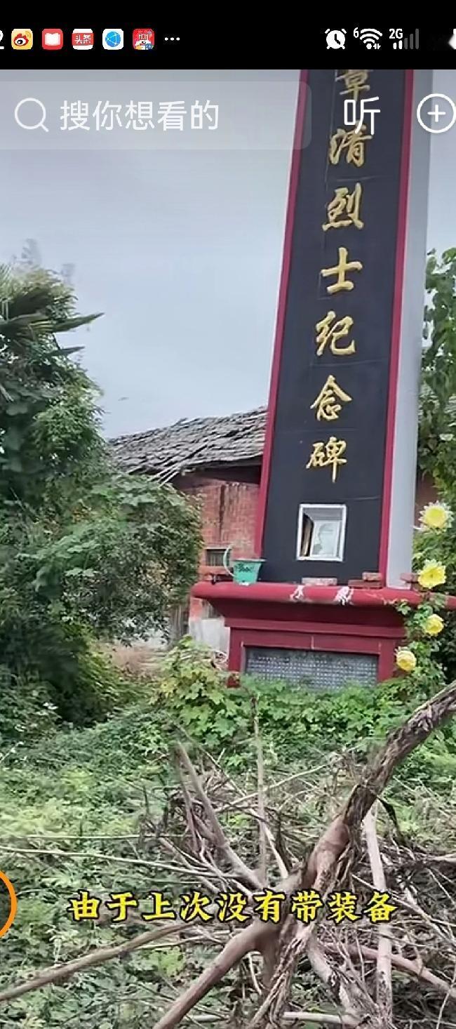 小伙用心清理烈士墓前丛生的杂草感动了众人。
有位年轻人开车路过一座烈士墓，发现墓