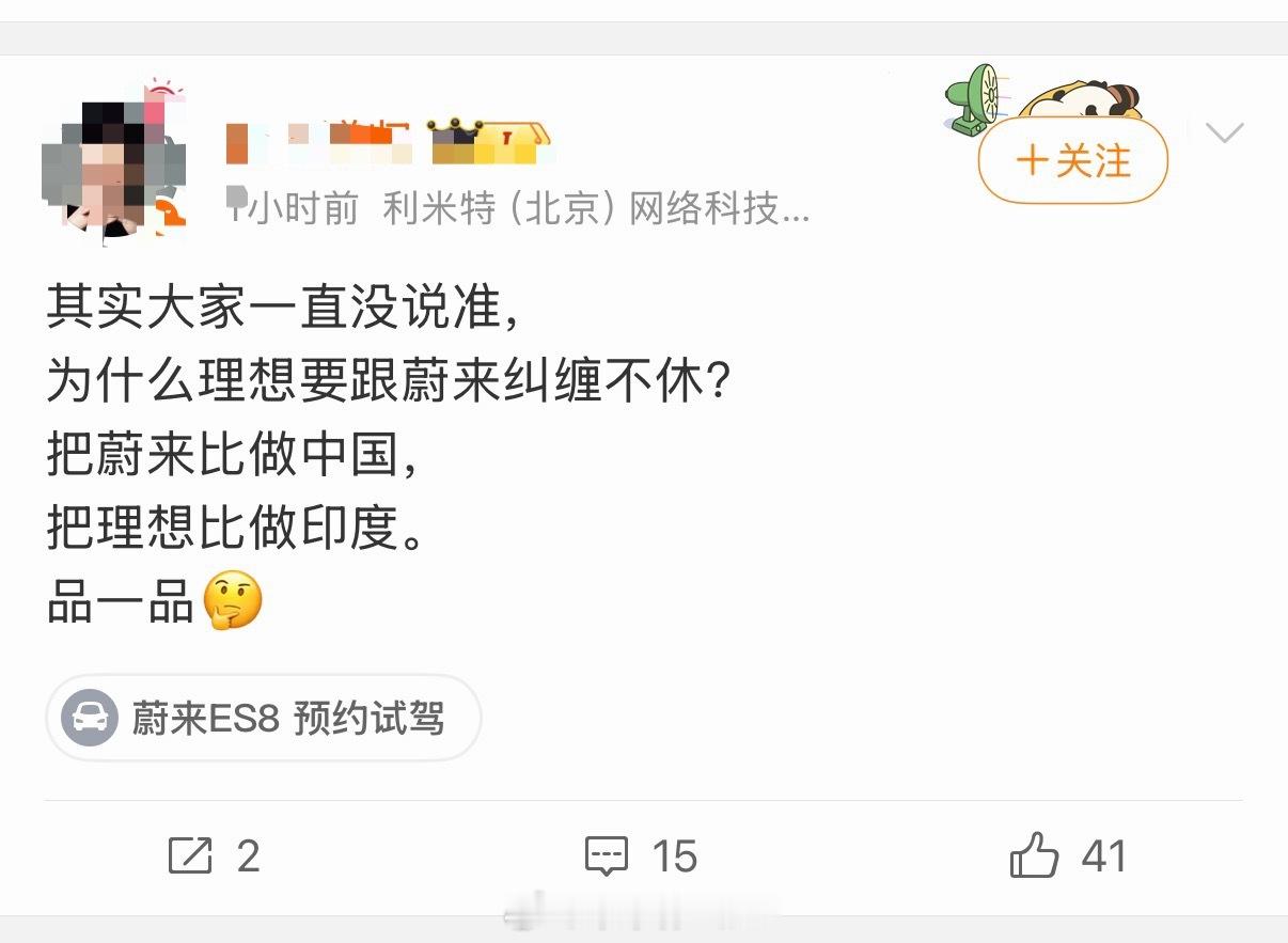 从来不参与骂战，但是这种人挺缺德的