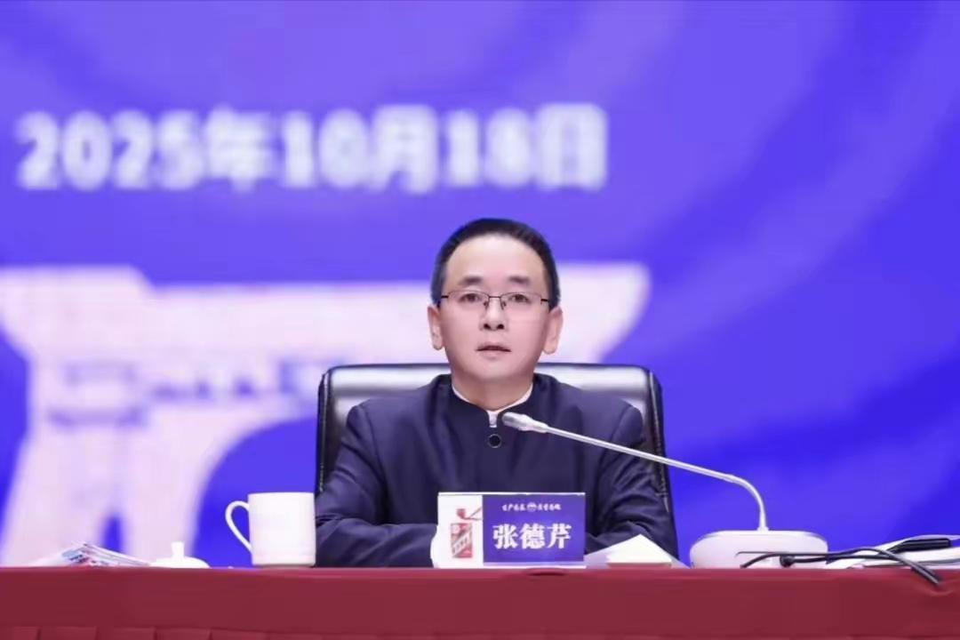 茅台大降价！
茅台集团董事长张德芹坚定表态：“1499茅台必须想的到、看得到、喝