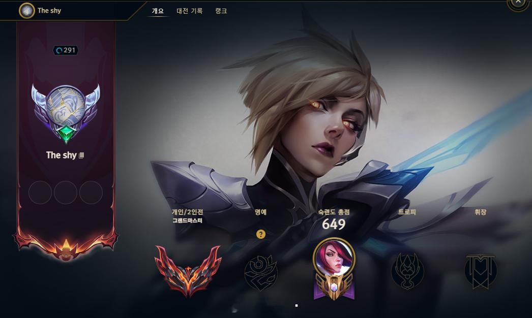 宗师shy已更新 