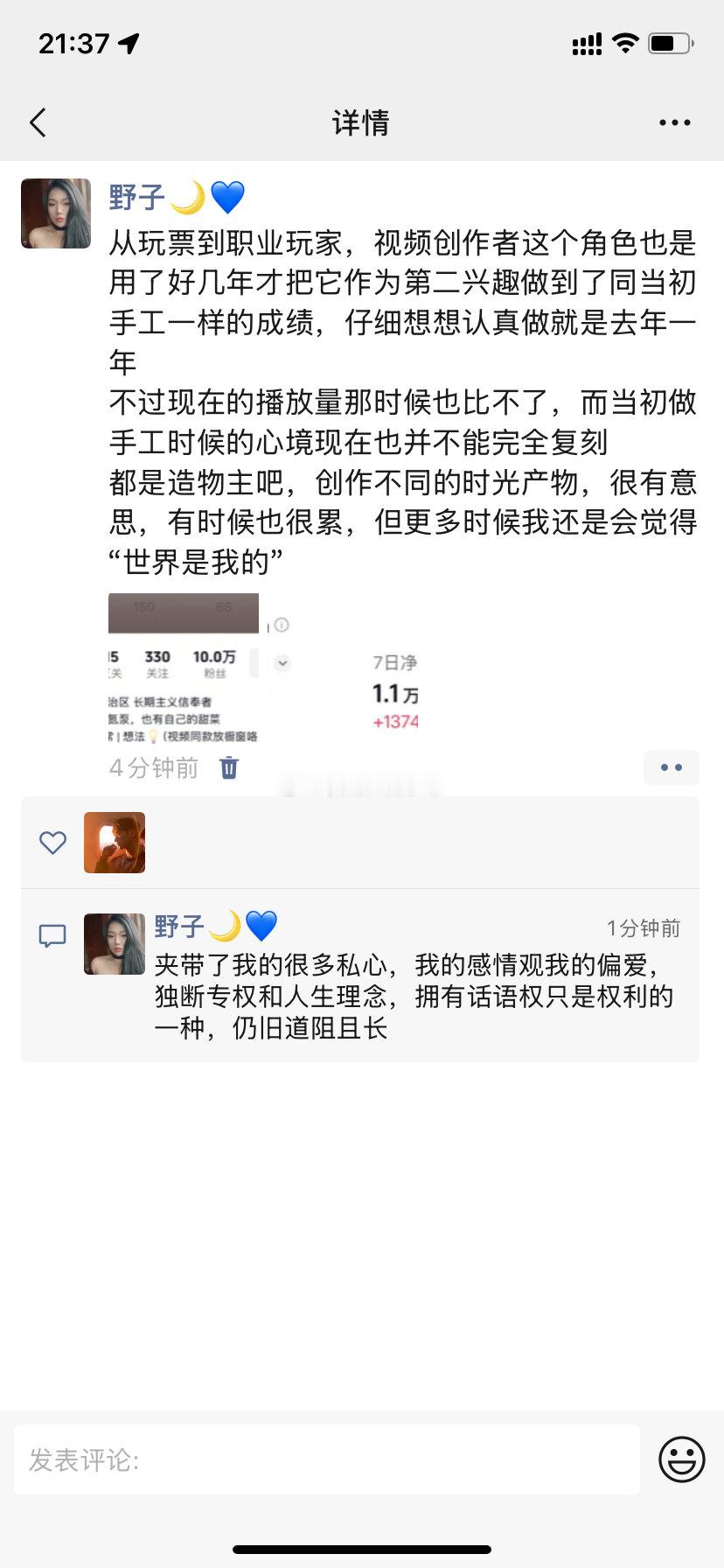 世界是我的，你也被我使用 