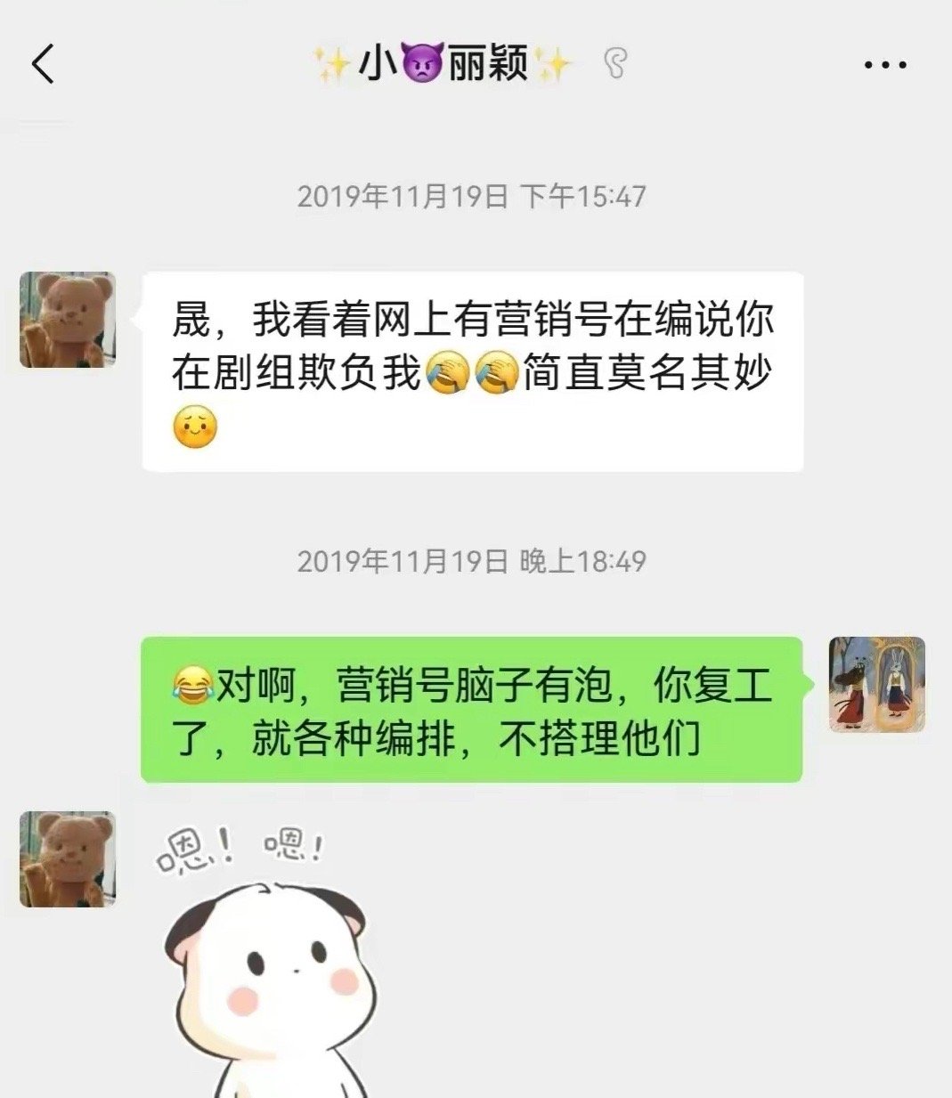 #李晟发和赵丽颖聊天记录#看到李晟晒出与赵丽颖的聊天记录，真是让人感慨万分呢！两