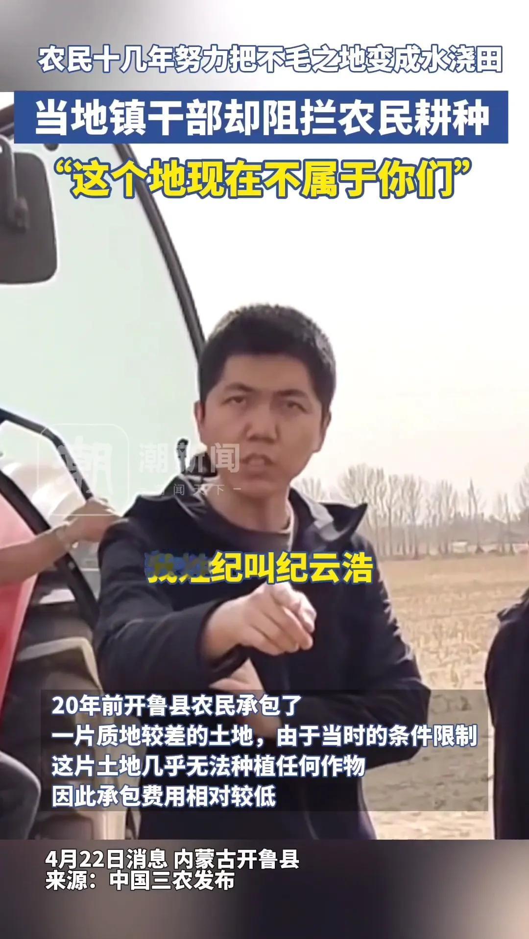 “凭啥涨租金，你的毛坯房，我把房子精装修了，你现在倒过来以精装房收我租金，你凭什
