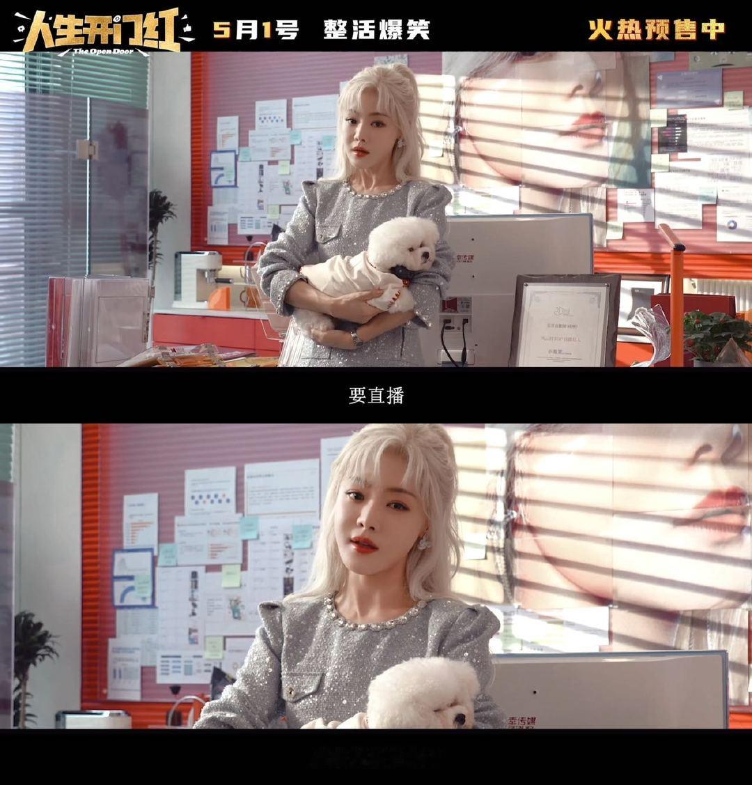 邓家佳刻在骨子里的喜剧美人小海茉简直是邓家佳本色出演吧！白金发色拽到飞起，搞事业
