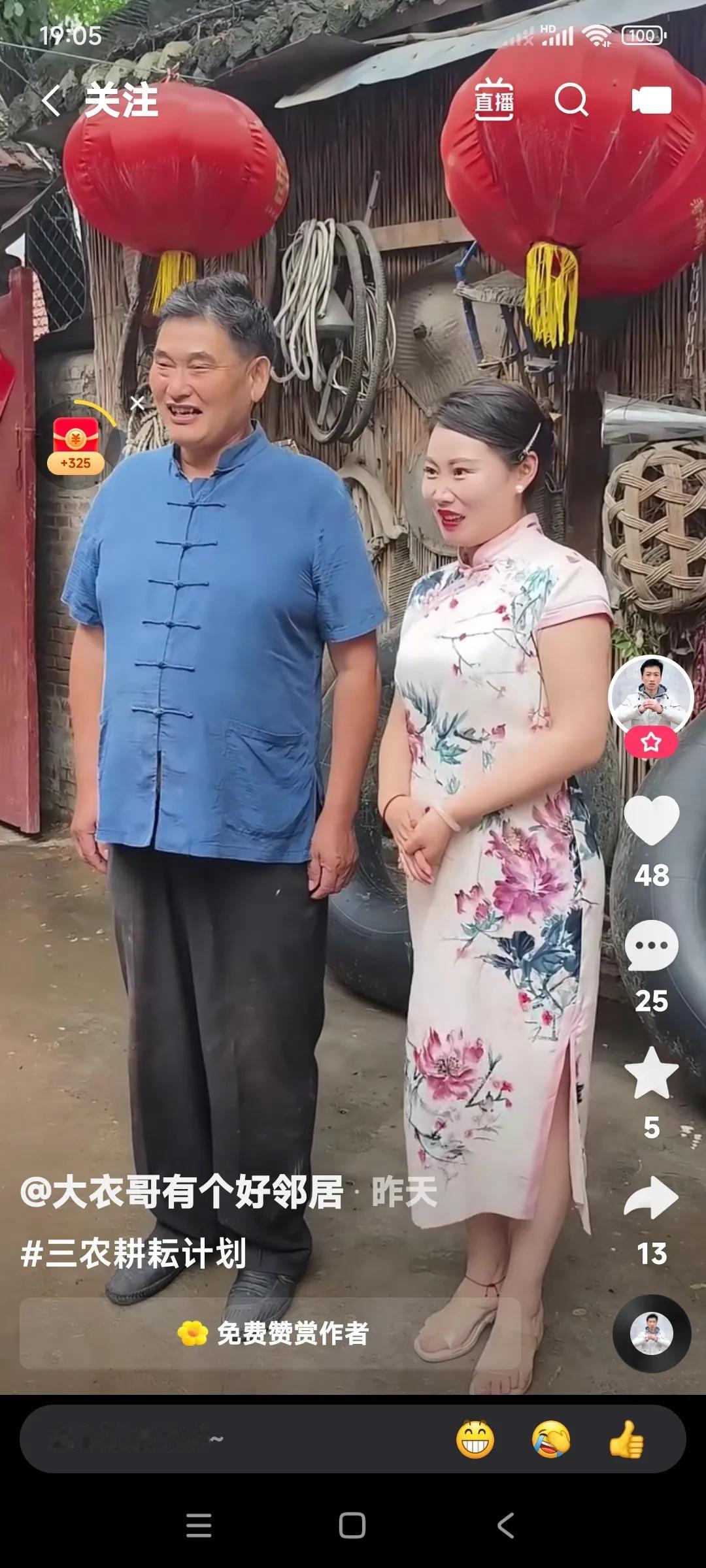 大衣哥稳而不乱。

别看他跟粉丝照相，却没有一点歪门邪心。

对自己的糟糠之妻不