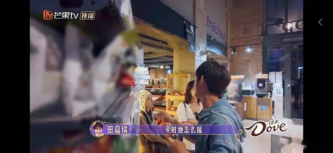 花少6剪辑不审片吗?第一次见208录节目坐冷藏货架上 ​​​