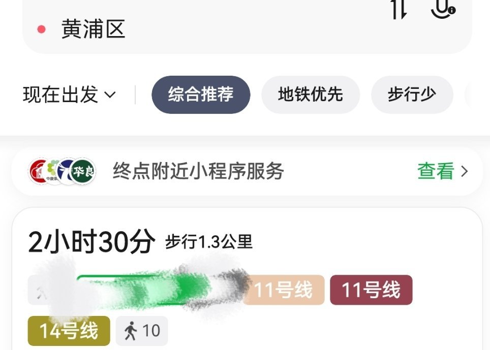 总之不远，坐高铁更快 