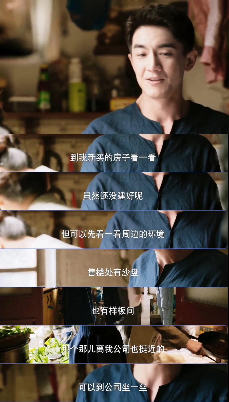 方协文像小丑一样，又炫耀了一遍自己的自卑