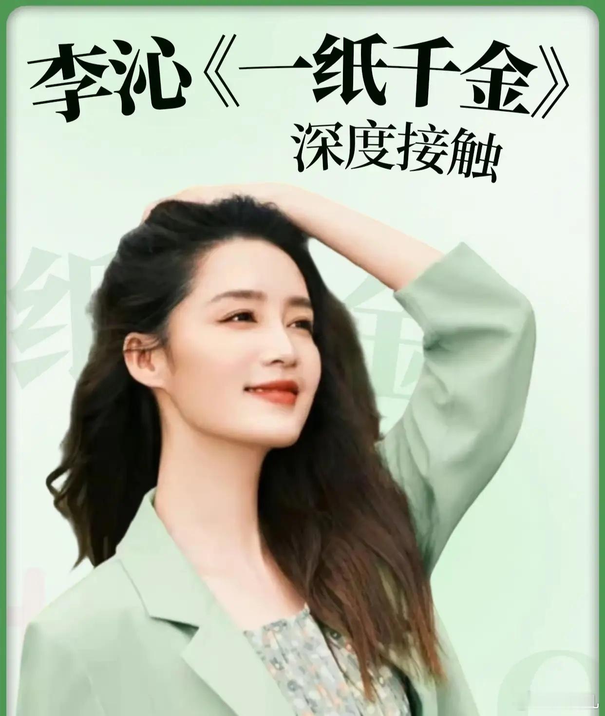 1.沙溢才是跑男节目组里的人精，他不愿意参与舆论风波，也不站任何人的队，保持幽默