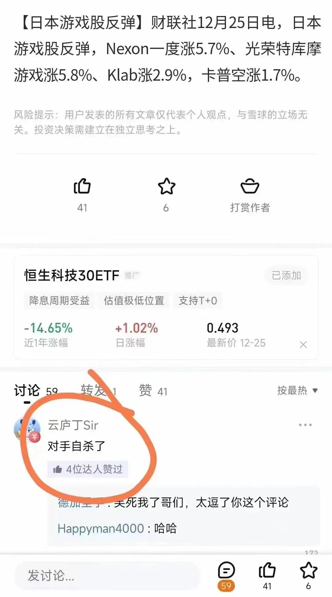 不要做亲者痛的事……