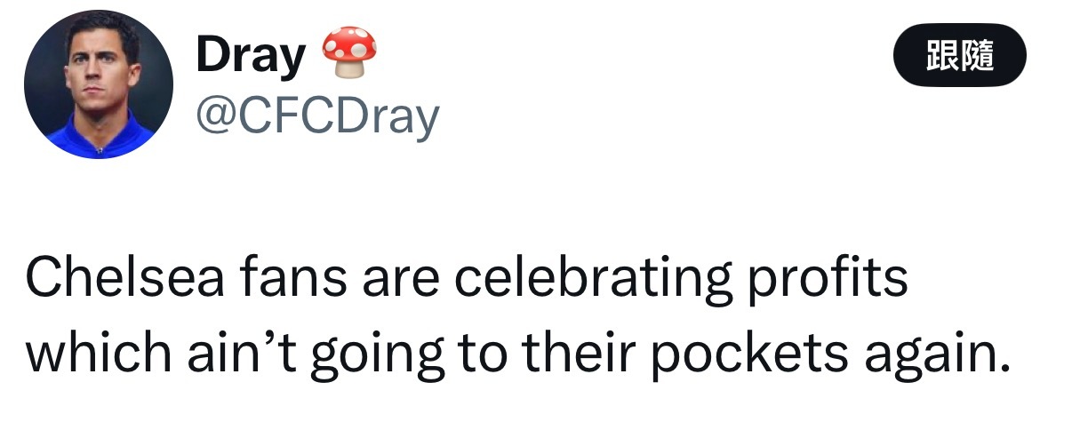 我笑死了，这个人说得对呀，你问他们恩佐走了切尔西是强了还是弱了，切🐢告诉你赚了