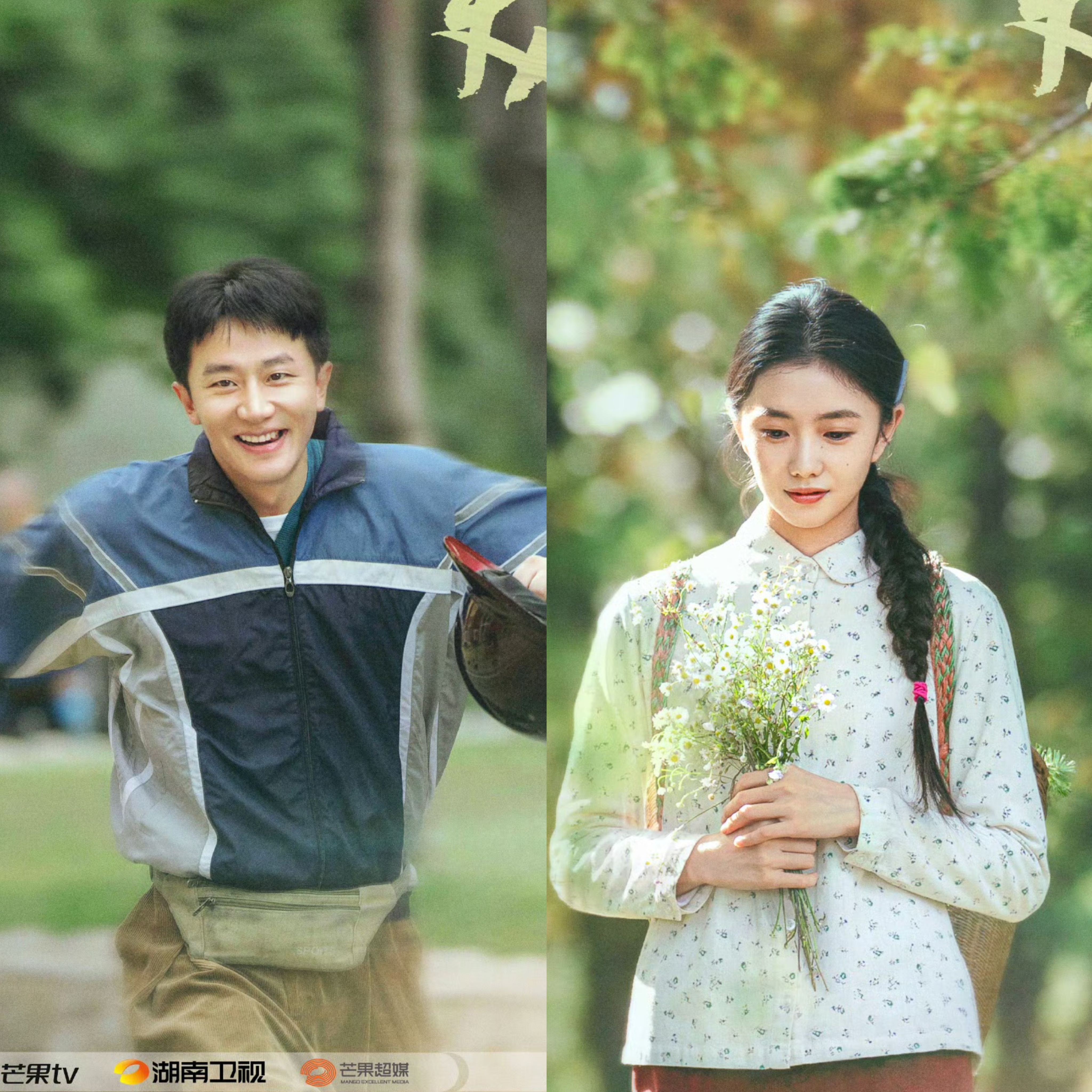 美顺与长生官宣阵容黄轩和刘浩存合作了！好惊喜！这个班底太有诚意了，喜欢这种细水长