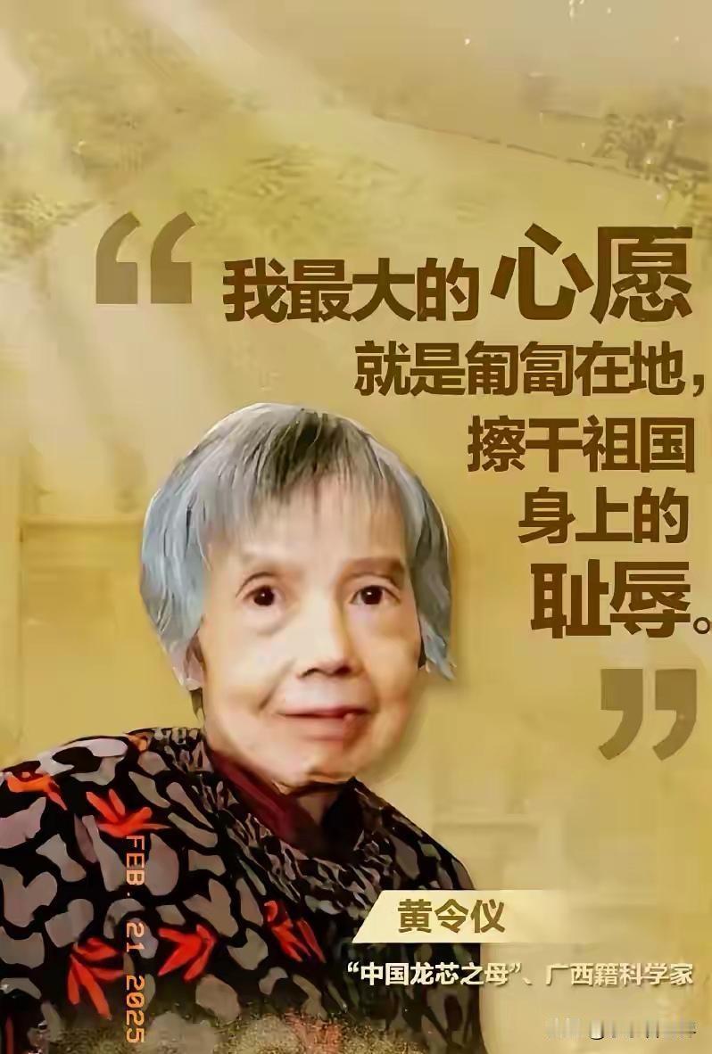 这两位中国现代女性堪称中国妇女能撑半边天的伟大先行者与实践者。

她们同样经历了