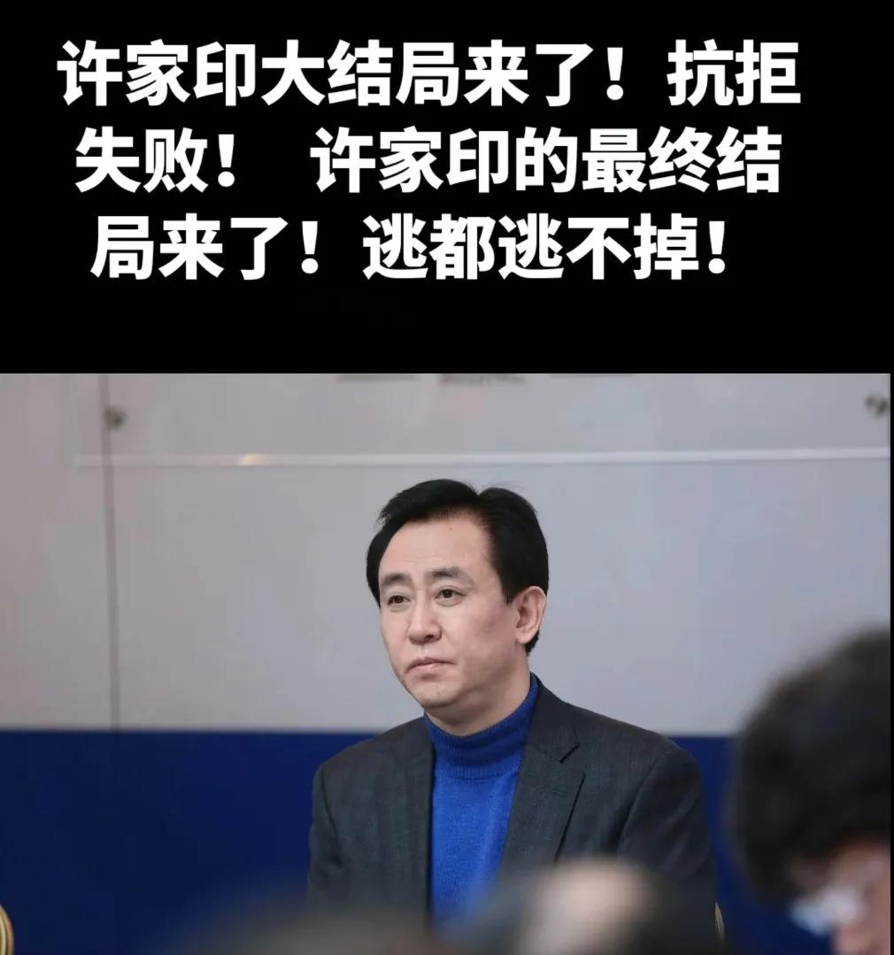 老许这一消失就是860多天，自打2023年7月那次露面后，真就是人间蒸发了，现在