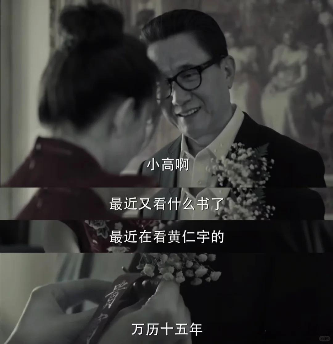 会读万历十五年的美人对中年人的杀伤力才会厉害一些[赞]