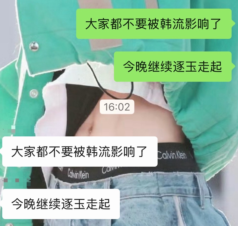 kpop大乱动我们就这样