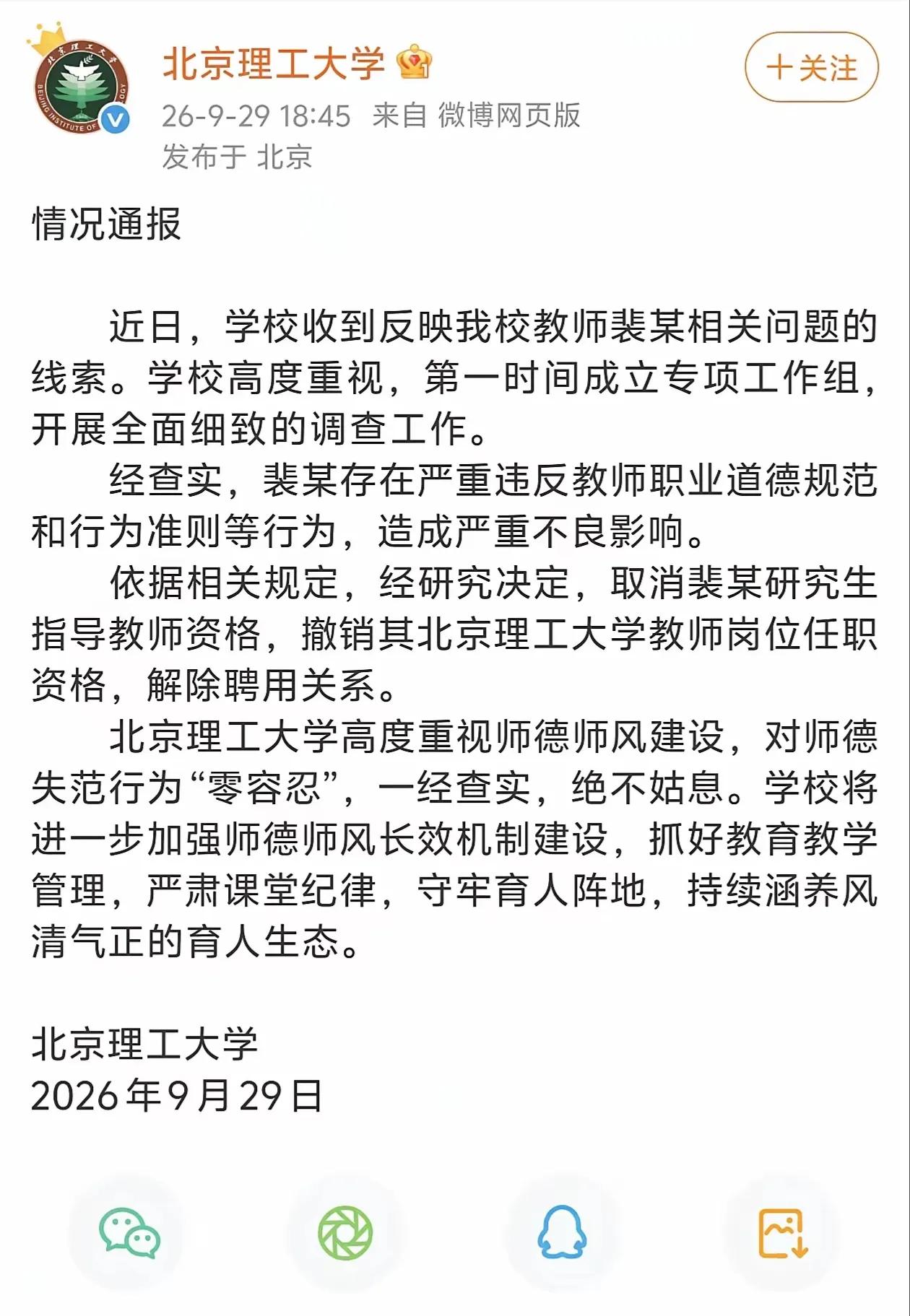 胡锡进又翻车了，什么事让惯于骑墙的老胡翻车了呢？
原来前几天老胡借豆包之口力挺北