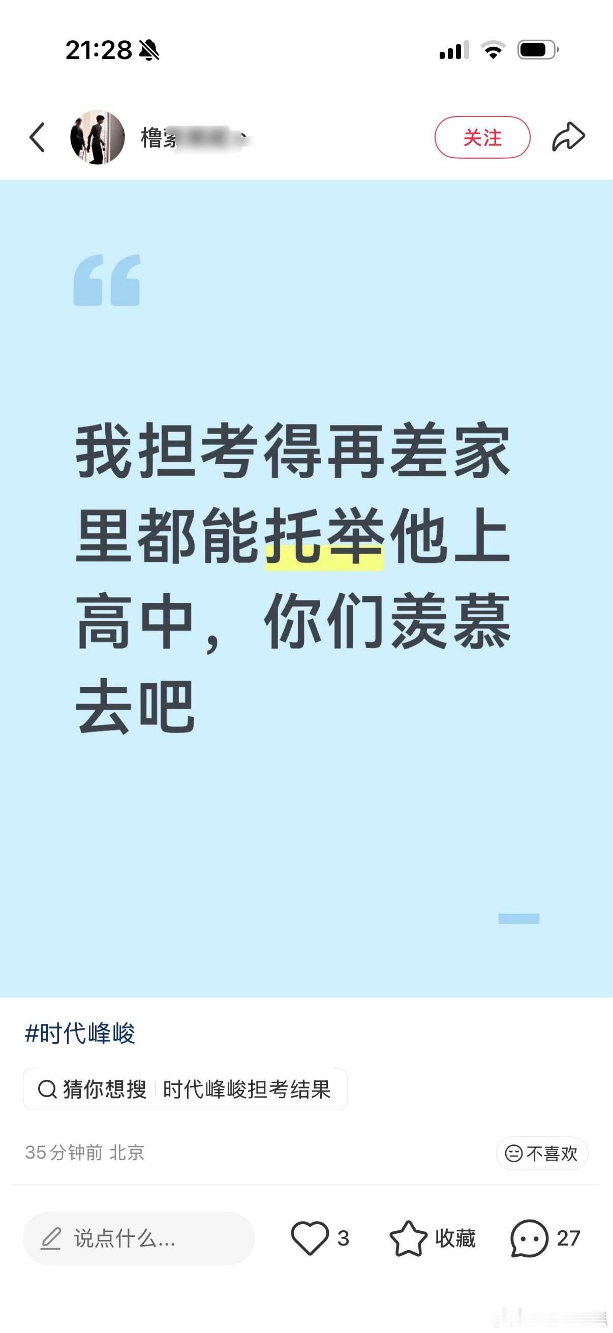 tg好吧好吧 