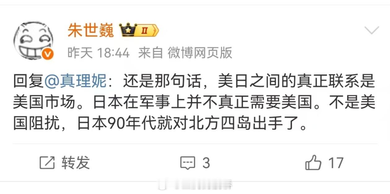 “如果不是美国阻挠”…[哆啦A梦吃惊] ​​​