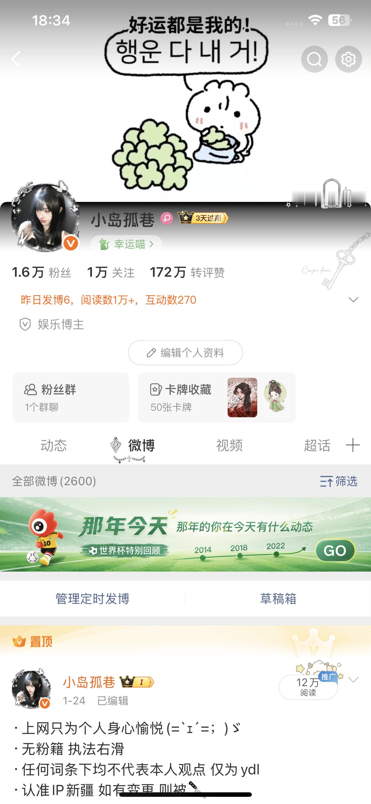 宝宝们我中考结束啦 可以找我续🔥了刷到来动动 需要回访指路
