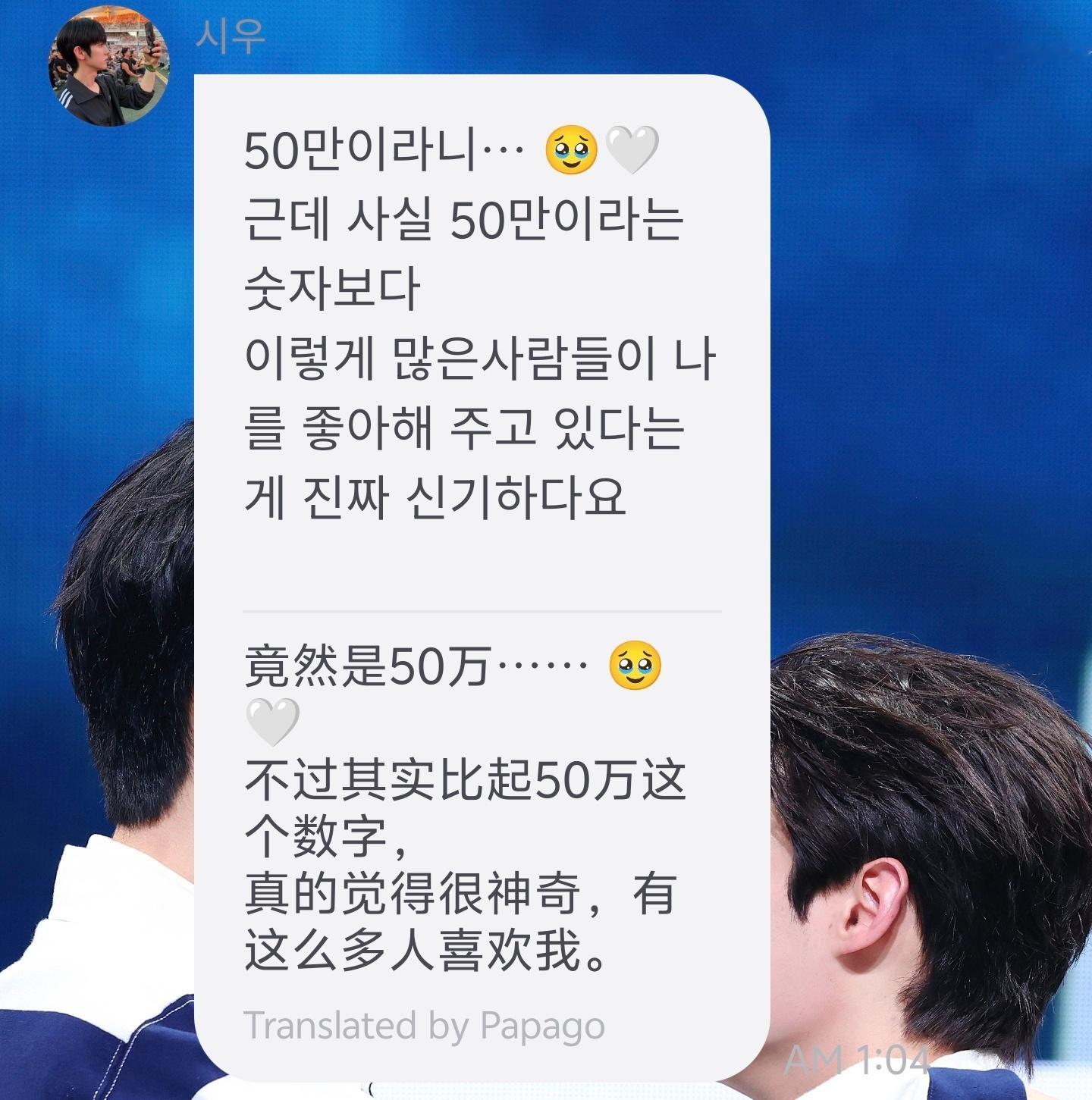 欧妈大半夜又感性了[捂嘴哭][捂嘴哭]，你值得很多很多喜欢 ​​​