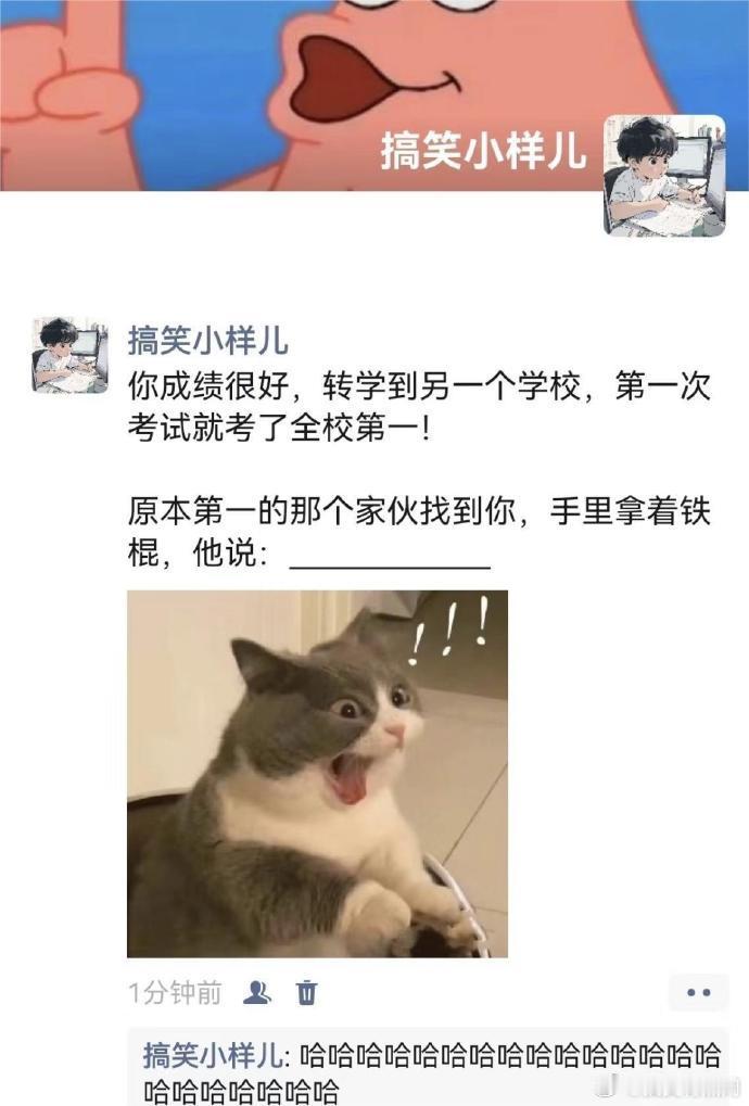 给你，谁第一名谁拿着！ 