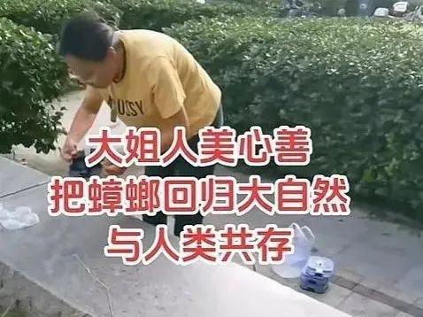 “坏到骨头里！”一男子在小区跑步时，发现一女子举止不对劲，就小心上前查看，竟发现