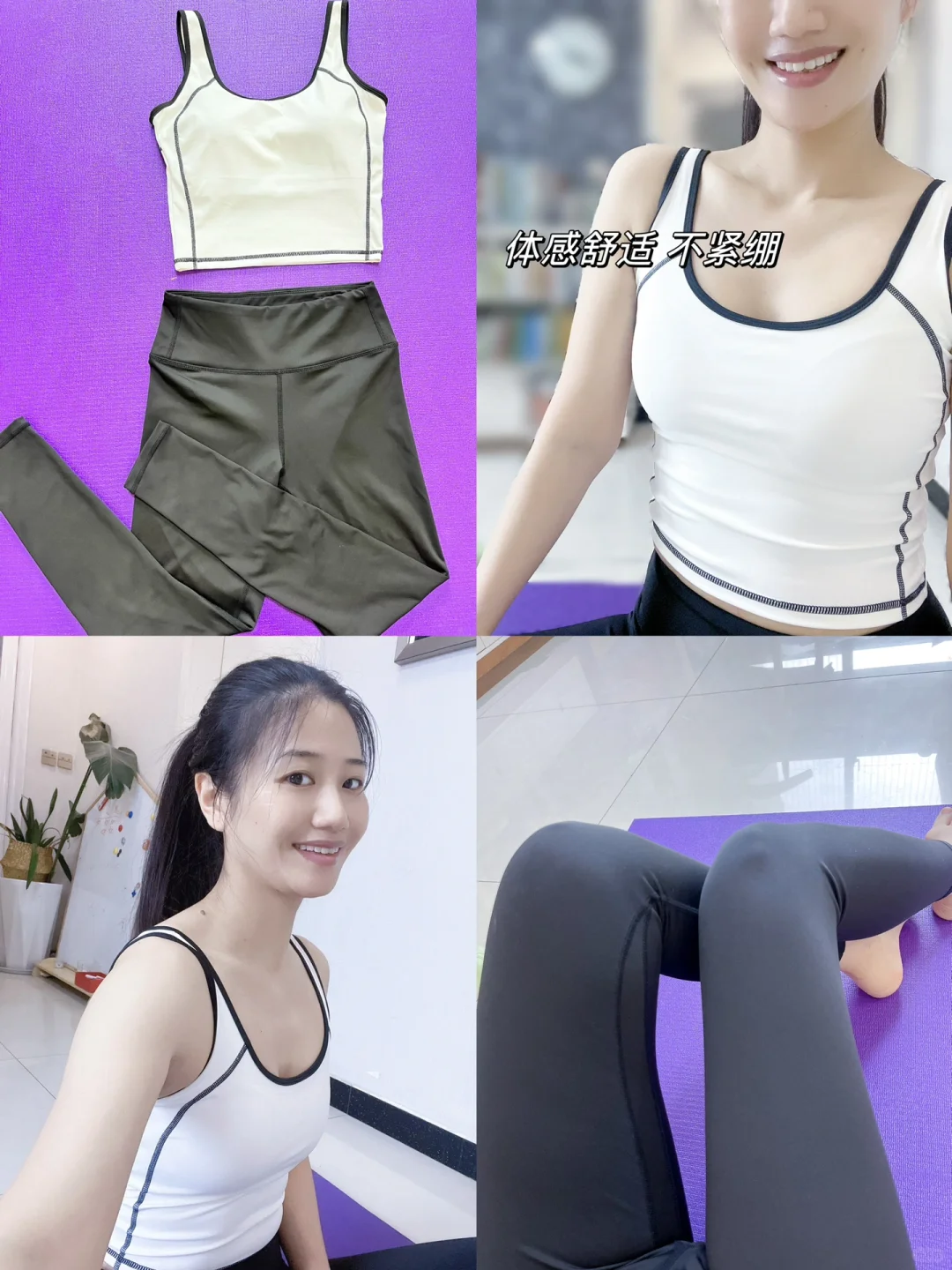 最近喜欢的健身运动服