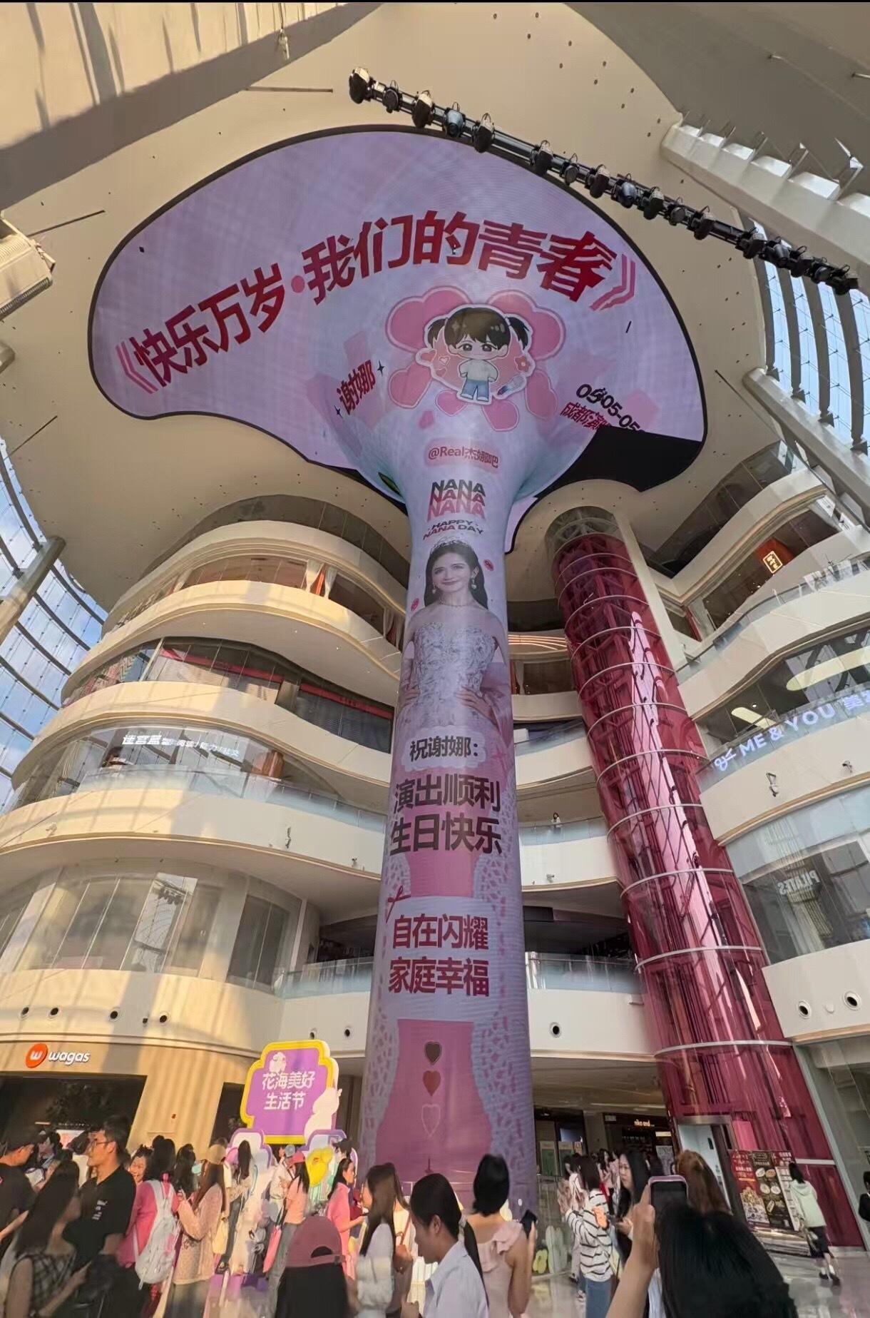 谢娜演唱会现场气氛谢娜演唱会，气氛到了！这是她人生第一场演唱会，她很激动，粉丝也