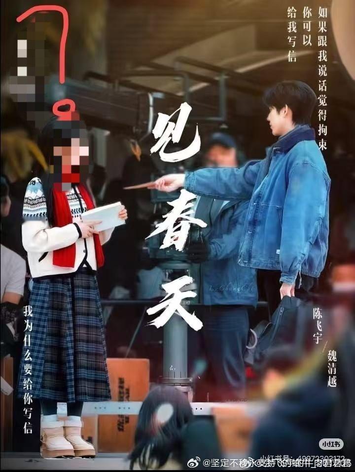 这种行为有一个很接地气的学名：偷番。既然选择了“偷番”，就要有直面马赛克的勇气和