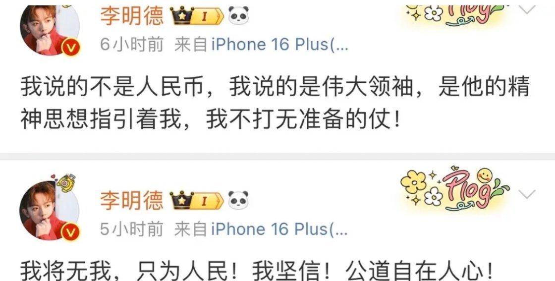 眼看着越来越疯越来越狂一副小人得志的嘴脸 