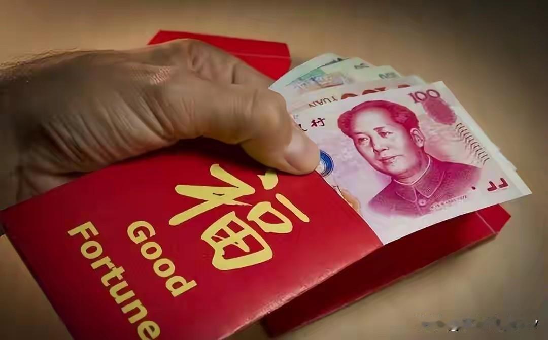 去年给侄子侄女发红包，连句“谢谢”都没有，今年我决定不发了！网友：早该这样。
 