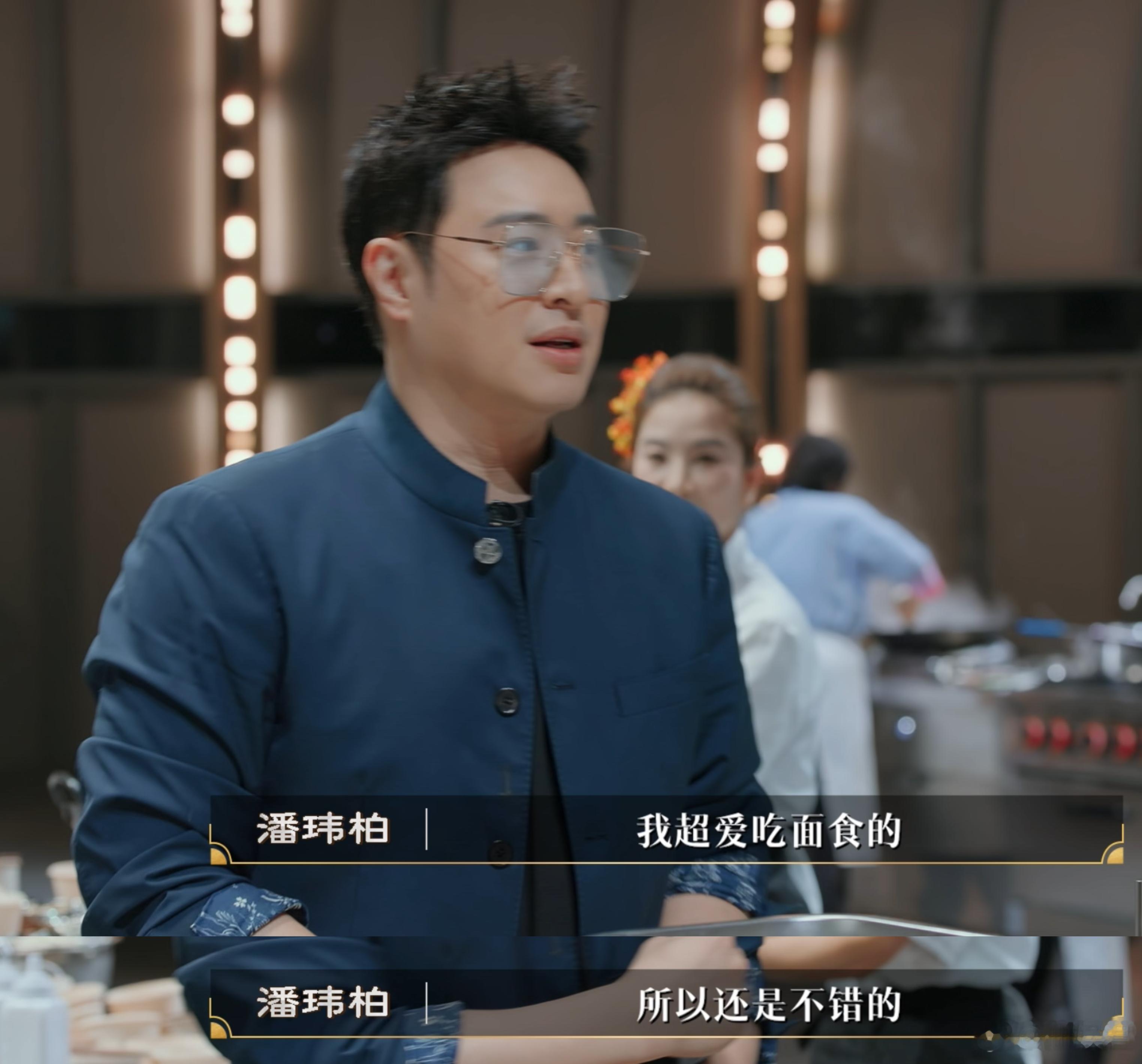 潘玮柏小时候就能吃40个饺子我愿称潘玮柏为饭神，简直也太厉害了吧！小时候能吃40