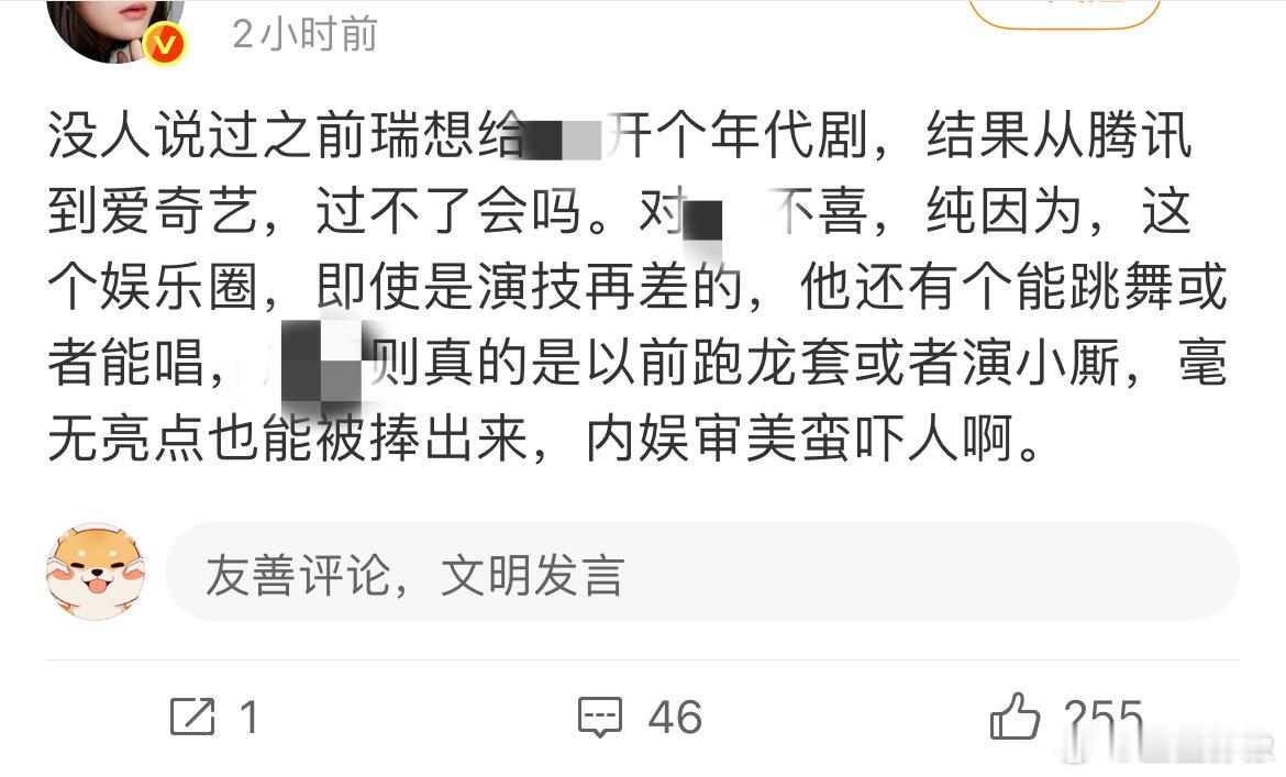 内娱很多95待爆生，从长相和男人气这块就远超他一大截。90生你们往远了想，就算是