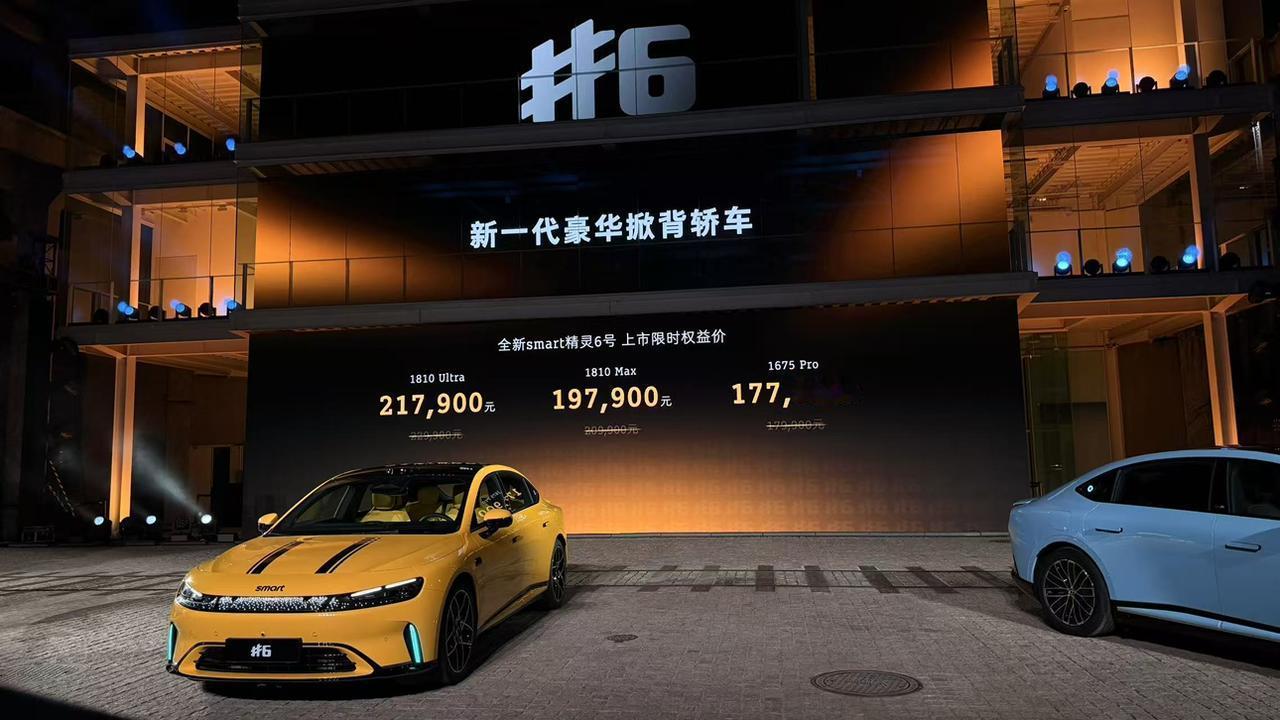 smart这次权益补贴很有诚意！
这次三个配置，smart很明显往中高配倾斜
因