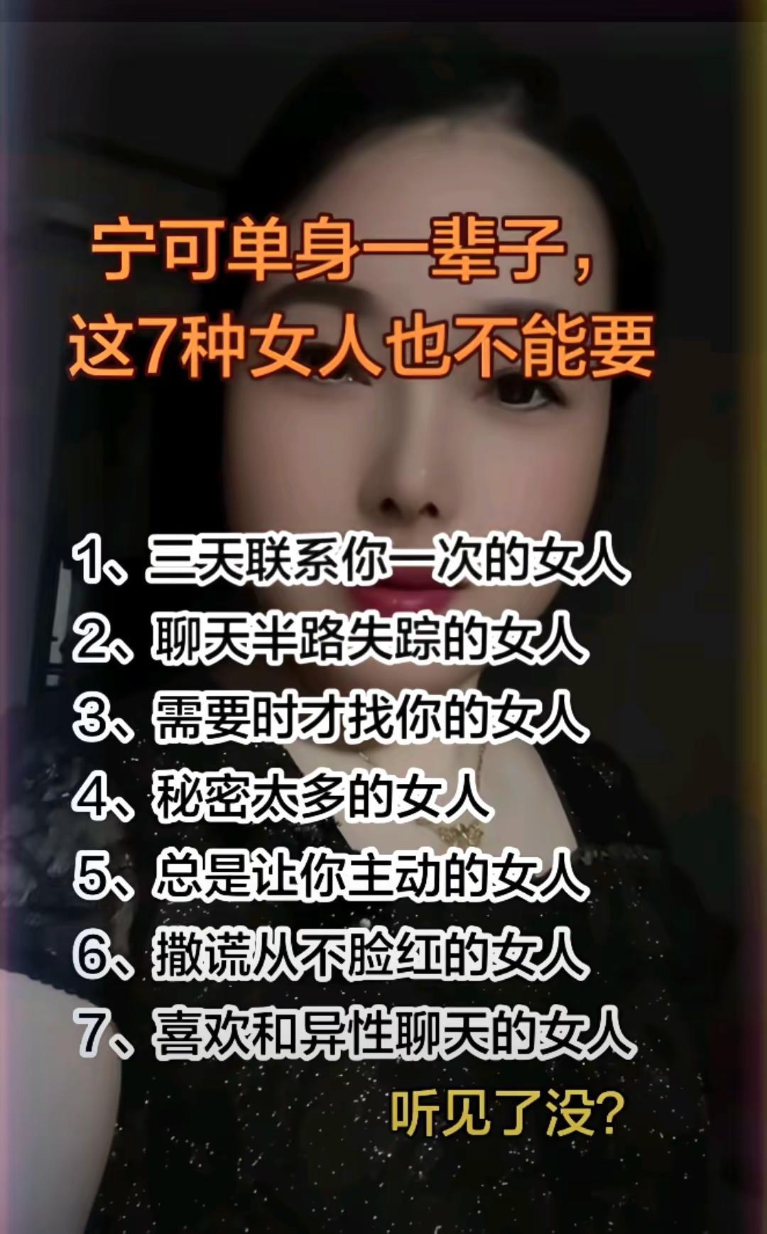 男人记住了人生感悟 婚姻 正能量 你怎么看 正能量