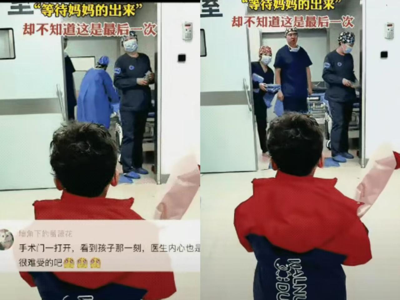泪崩！
这大概是全网最痛的等待！小男孩手捧鲜花守在手术室门外，满心期待妈妈出来，