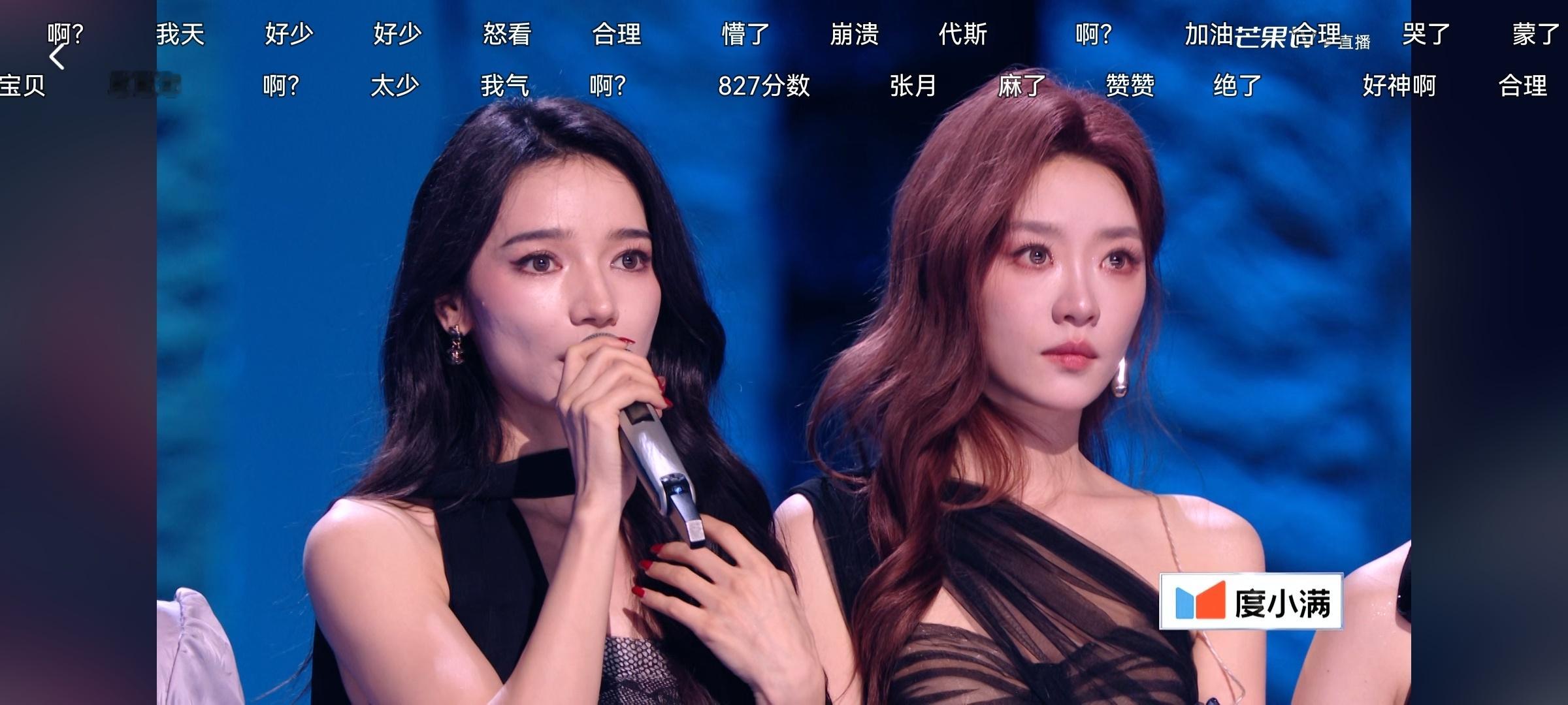 浪姐直播没人性呢节目组，搞后面还没演出姐姐的心态
